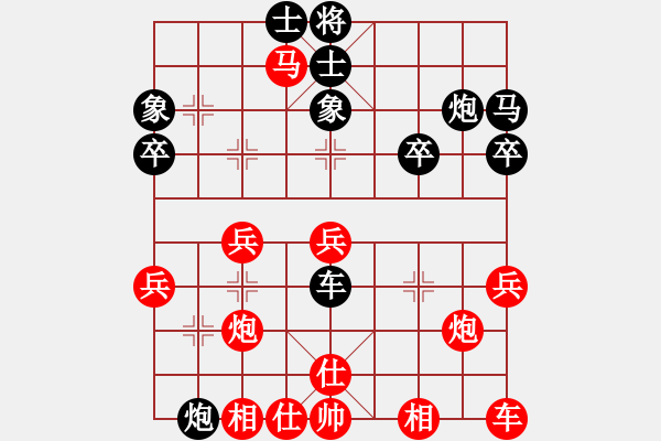 象棋棋譜圖片：【中】蓮花棋士[紅] -VS- 【中】火神武生[黑] - 步數(shù)：40 