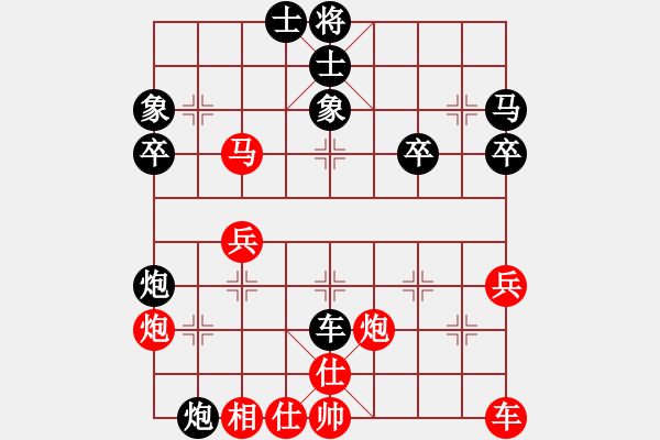 象棋棋譜圖片：【中】蓮花棋士[紅] -VS- 【中】火神武生[黑] - 步數(shù)：50 