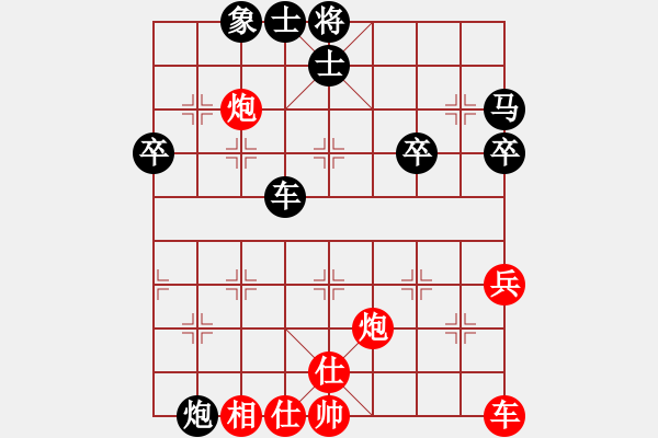 象棋棋譜圖片：【中】蓮花棋士[紅] -VS- 【中】火神武生[黑] - 步數(shù)：60 