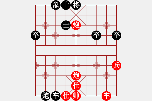 象棋棋譜圖片：【中】蓮花棋士[紅] -VS- 【中】火神武生[黑] - 步數(shù)：67 