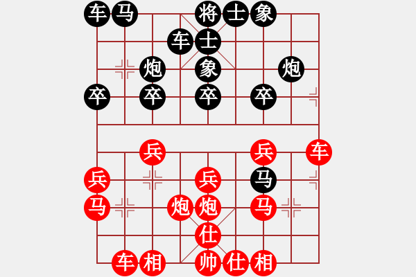 象棋棋譜圖片：楊德琪 先勝 朱琮思 - 步數(shù)：20 