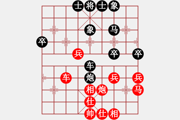 象棋棋谱图片：士角炮--进7卒（红先和 深赛7） - 步数：40 