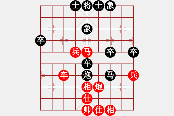 象棋棋谱图片：士角炮--进7卒（红先和 深赛7） - 步数：45 