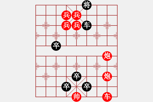 象棋棋譜圖片：四郎探母 - 步數(shù)：0 