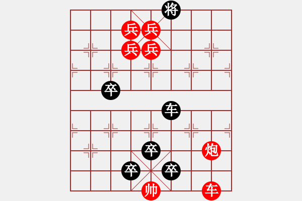 象棋棋譜圖片：四郎探母 - 步數(shù)：2 