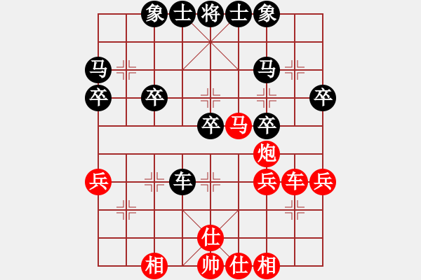 象棋棋譜圖片：末靈風(fēng)(2段)-和-十六子(7段) - 步數(shù)：40 