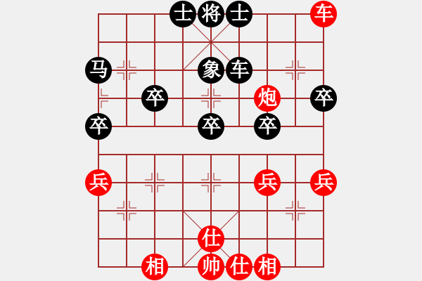 象棋棋譜圖片：末靈風(fēng)(2段)-和-十六子(7段) - 步數(shù)：50 