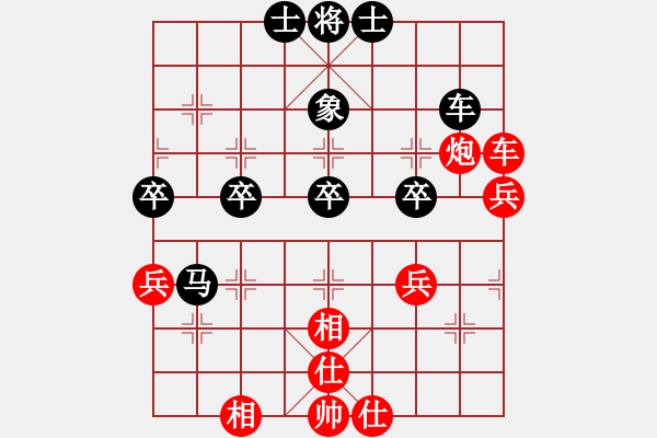 象棋棋譜圖片：末靈風(fēng)(2段)-和-十六子(7段) - 步數(shù)：60 