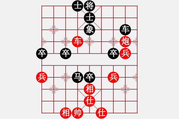 象棋棋譜圖片：末靈風(fēng)(2段)-和-十六子(7段) - 步數(shù)：70 