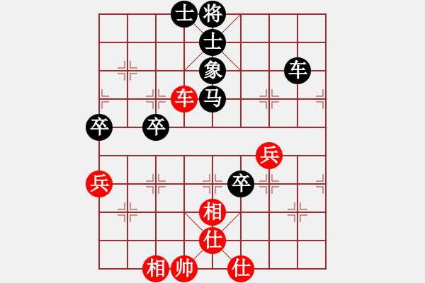 象棋棋譜圖片：末靈風(fēng)(2段)-和-十六子(7段) - 步數(shù)：80 