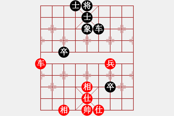 象棋棋譜圖片：末靈風(fēng)(2段)-和-十六子(7段) - 步數(shù)：90 