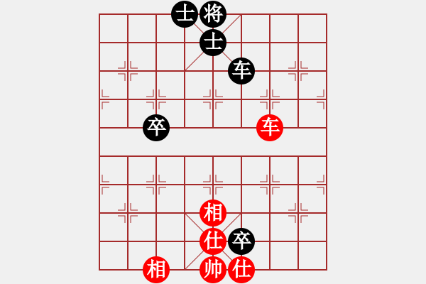 象棋棋譜圖片：末靈風(fēng)(2段)-和-十六子(7段) - 步數(shù)：97 