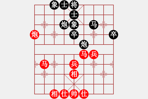 象棋棋谱图片：第08轮 第02台李少庚红先和陆伟韬 - 步数：40 