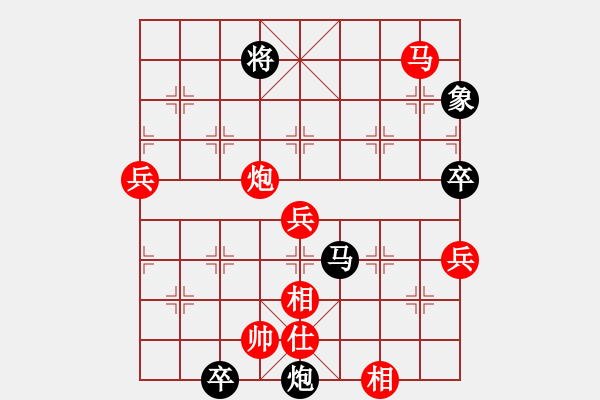 象棋棋譜圖片：近代第一城(日帥)-勝-甘肅總動員(天帝) - 步數(shù)：120 