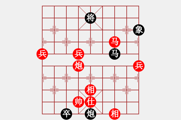 象棋棋譜圖片：近代第一城(日帥)-勝-甘肅總動員(天帝) - 步數(shù)：130 