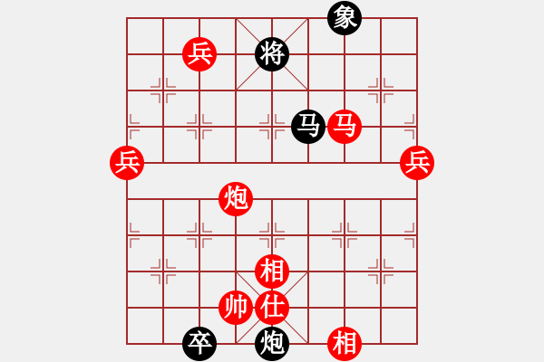 象棋棋譜圖片：近代第一城(日帥)-勝-甘肅總動員(天帝) - 步數(shù)：140 