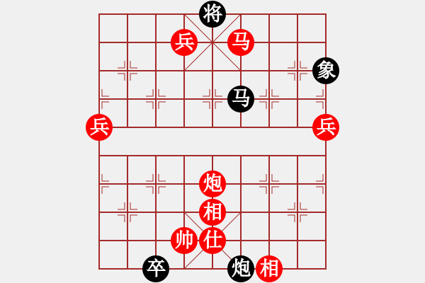 象棋棋譜圖片：近代第一城(日帥)-勝-甘肅總動員(天帝) - 步數(shù)：150 