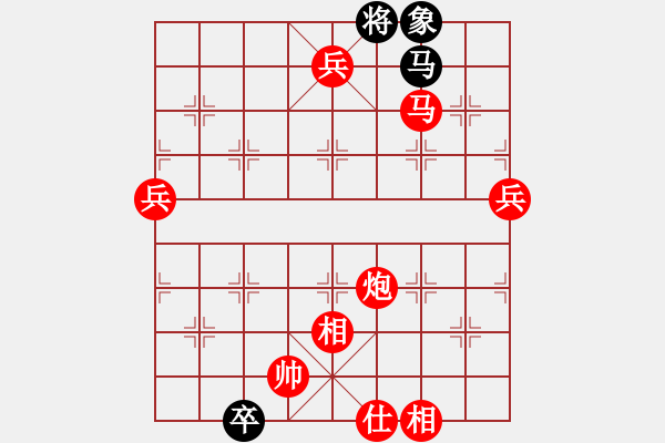 象棋棋譜圖片：近代第一城(日帥)-勝-甘肅總動員(天帝) - 步數(shù)：160 