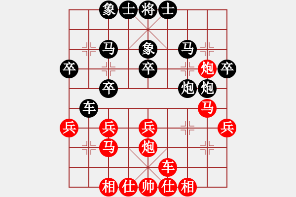 象棋棋譜圖片：近代第一城(日帥)-勝-甘肅總動員(天帝) - 步數(shù)：30 