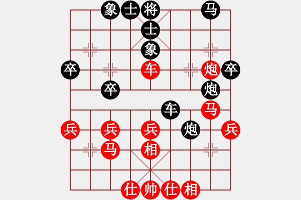 象棋棋譜圖片：近代第一城(日帥)-勝-甘肅總動員(天帝) - 步數(shù)：40 