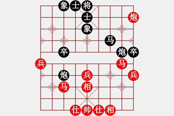 象棋棋譜圖片：近代第一城(日帥)-勝-甘肅總動員(天帝) - 步數(shù)：50 