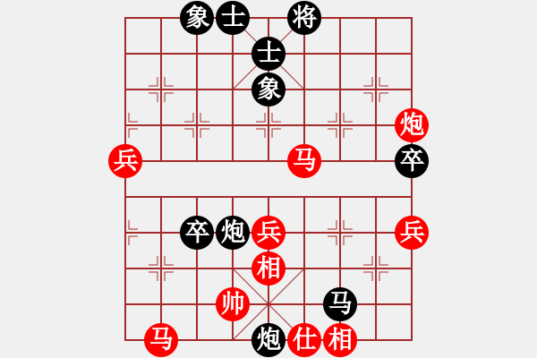 象棋棋譜圖片：近代第一城(日帥)-勝-甘肅總動員(天帝) - 步數(shù)：70 