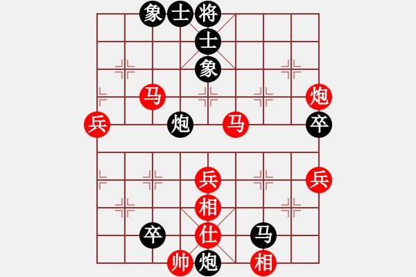 象棋棋譜圖片：近代第一城(日帥)-勝-甘肅總動員(天帝) - 步數(shù)：80 