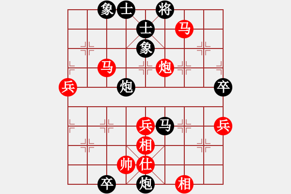 象棋棋譜圖片：近代第一城(日帥)-勝-甘肅總動員(天帝) - 步數(shù)：90 