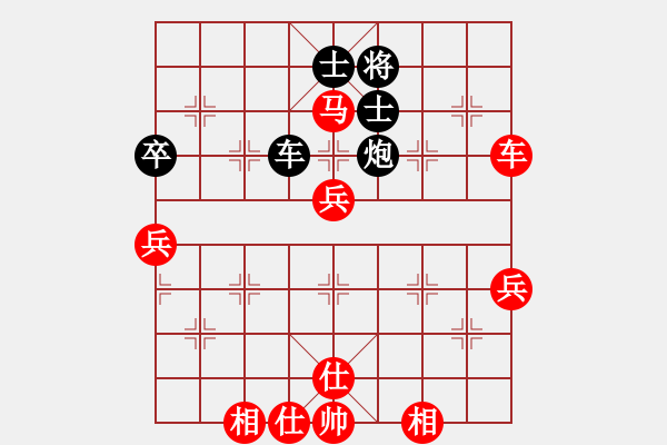 象棋棋譜圖片：李錦雄 先勝 許謀生 - 步數(shù)：77 