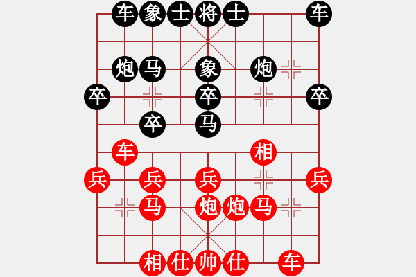 象棋棋譜圖片：喜耕田(7段)-勝-鷹隼(2段) - 步數(shù)：20 