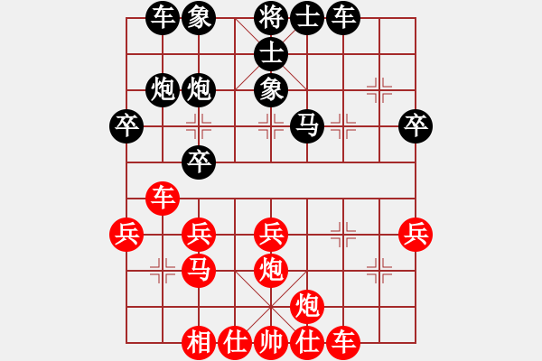 象棋棋譜圖片：喜耕田(7段)-勝-鷹隼(2段) - 步數(shù)：30 