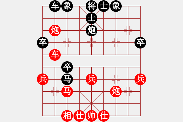 象棋棋譜圖片：喜耕田(7段)-勝-鷹隼(2段) - 步數(shù)：40 