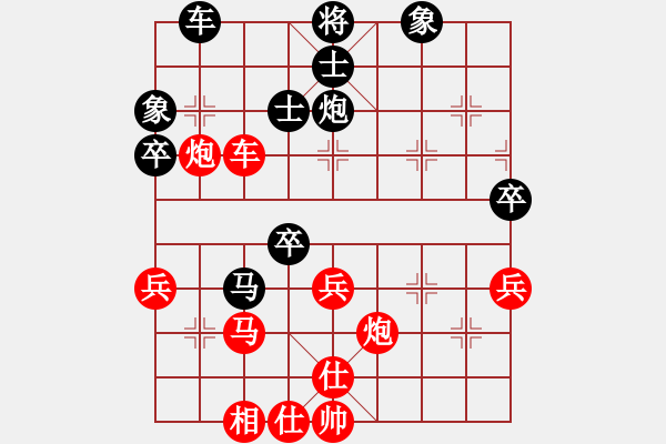 象棋棋譜圖片：喜耕田(7段)-勝-鷹隼(2段) - 步數(shù)：50 