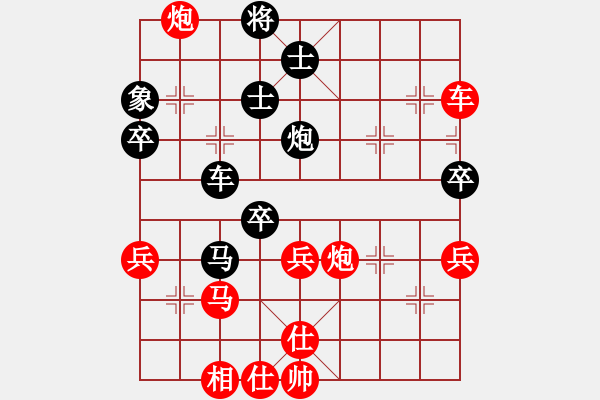 象棋棋譜圖片：喜耕田(7段)-勝-鷹隼(2段) - 步數(shù)：60 