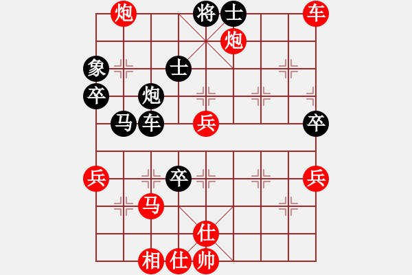 象棋棋譜圖片：喜耕田(7段)-勝-鷹隼(2段) - 步數(shù)：70 