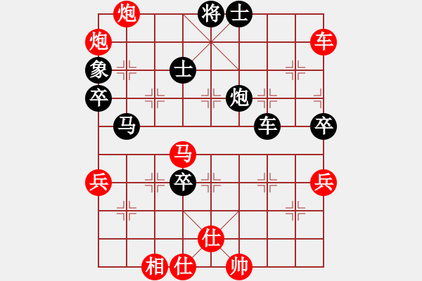 象棋棋譜圖片：喜耕田(7段)-勝-鷹隼(2段) - 步數(shù)：77 