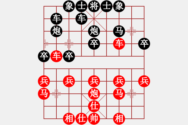 象棋棋譜圖片：絕殺[846850812] -VS- 橫才俊儒[292832991]（毒中之毒） - 步數(shù)：20 