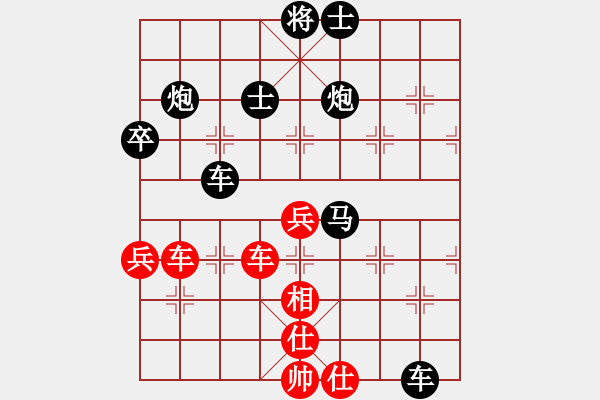 象棋棋譜圖片：mayy(4段)-負-hanlonghui(6段) - 步數(shù)：100 