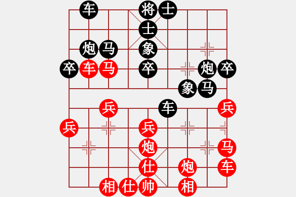 象棋棋譜圖片：mayy(4段)-負-hanlonghui(6段) - 步數(shù)：30 