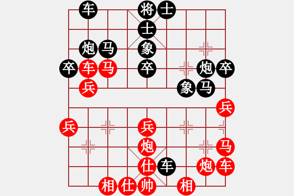 象棋棋譜圖片：mayy(4段)-負-hanlonghui(6段) - 步數(shù)：40 