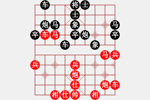 象棋棋譜圖片：mayy(4段)-負-hanlonghui(6段) - 步數(shù)：50 