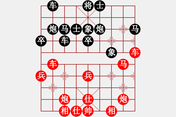 象棋棋譜圖片：mayy(4段)-負-hanlonghui(6段) - 步數(shù)：60 