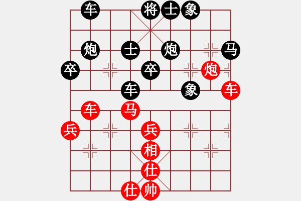 象棋棋譜圖片：mayy(4段)-負-hanlonghui(6段) - 步數(shù)：70 