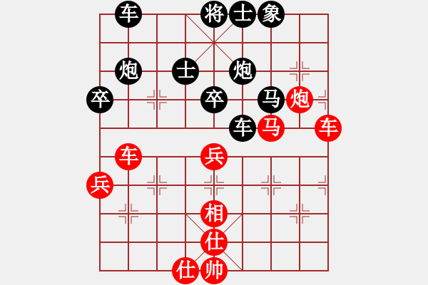 象棋棋譜圖片：mayy(4段)-負-hanlonghui(6段) - 步數(shù)：80 