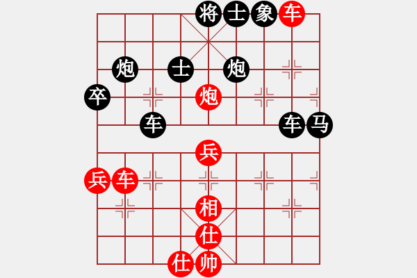 象棋棋譜圖片：mayy(4段)-負-hanlonghui(6段) - 步數(shù)：90 