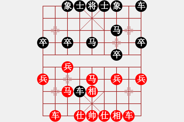 象棋棋譜圖片：祺煌(日帥)-和-弈棋美仙子(人王) - 步數(shù)：25 