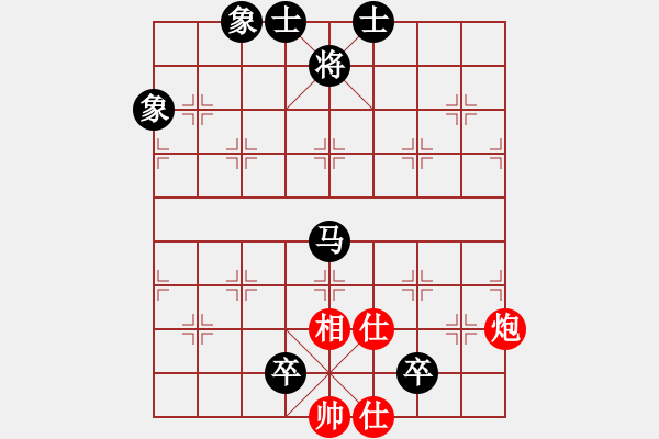 象棋棋谱图片：黄海林 先和 洪智 - 步数：140 