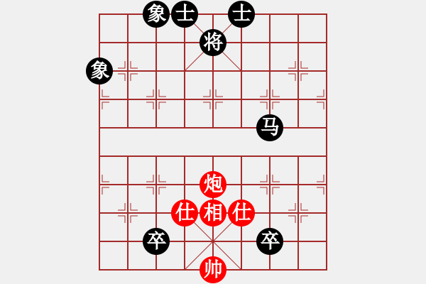 象棋棋譜圖片：黃海林 先和 洪智 - 步數(shù)：160 