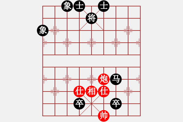 象棋棋谱图片：黄海林 先和 洪智 - 步数：190 