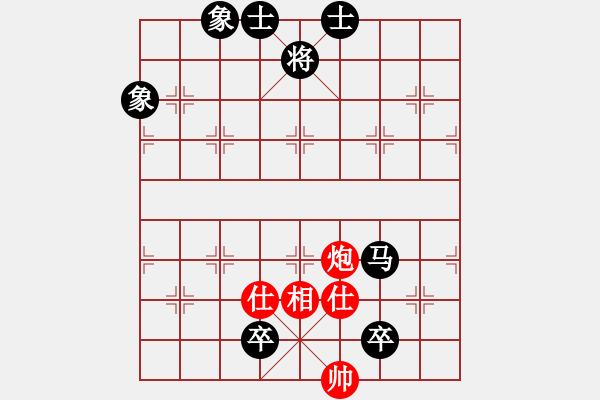 象棋棋譜圖片：黃海林 先和 洪智 - 步數(shù)：190 